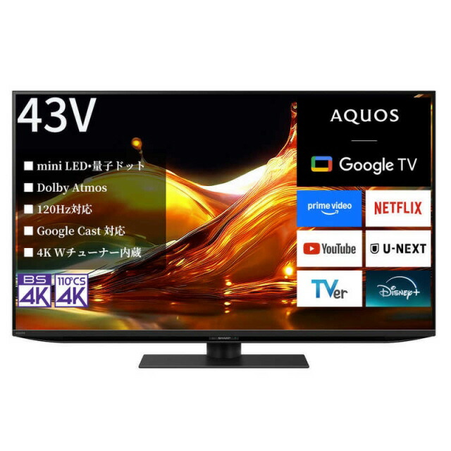 【ポイント10倍】 【代引不可】シャープ AQUOS XLED 4T-C43HP2 [43インチ] [画面サイズ：43V型(インチ) 種類：4K液晶テレビ 画素数：3840x2160 倍速機能：倍速液晶] 【P10倍】