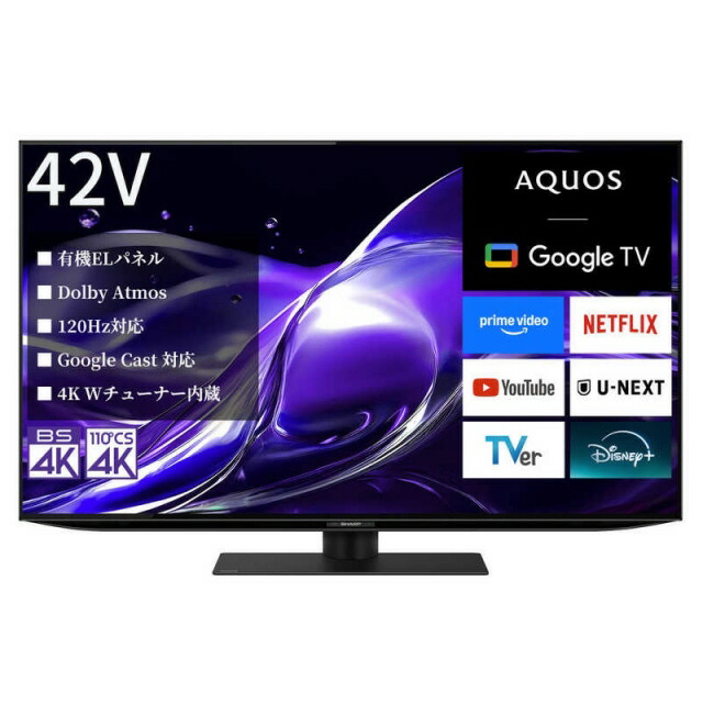 【ポイント10倍】 【代引不可】シャープ 液晶テレビ AQUOS OLED 4T-C42HQ2 [42インチ] [画面サイズ：42V型(インチ) 種類：4K有機ELテレビ 画素数：3840x2160 倍速機能：倍速駆動パネル] 【P10倍】