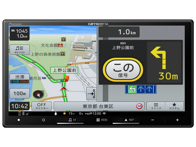 【ポイント10倍】 パイオニア カーナビ 楽ナビ AVIC-RZ722 [画面サイズ：7V型(インチ) 設置タイプ：一体型(2DIN) TVチューナー：フルセグ(地デジ) 記録メディアタイプ：メモリ Bluetooth：○] 【P10倍】