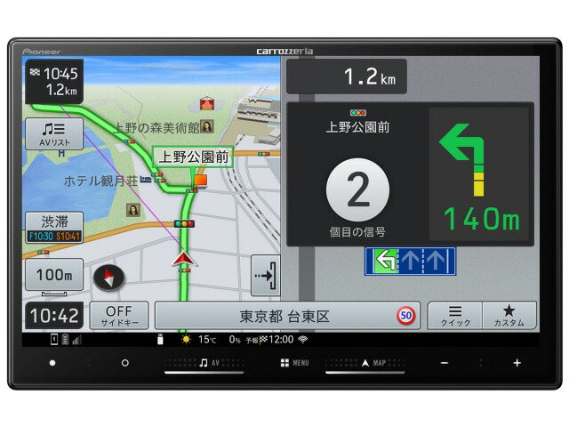 楽天市場】【ポイント10倍】 パイオニア カーナビ 楽ナビ AVIC-RW821-D