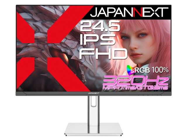 【ポイント10倍】 JAPANNEXT PCモニター・液晶ディスプレイ JN-IPS245G320F-HSP [24.5インチ] 【P10倍】