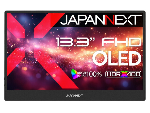【尖んがり10倍】 JAPANNEXT マイコン管する・液晶見せびらかす JN-MD-OLED1331FHDR [13.3in] 【P10倍】
