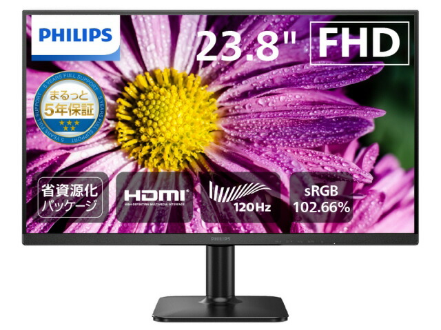 【ポイント10倍】 フィリップス PCモニター・液晶ディスプレイ 24E2N2100/11 [23.8インチ ブラック] 【P10倍】 20,680円