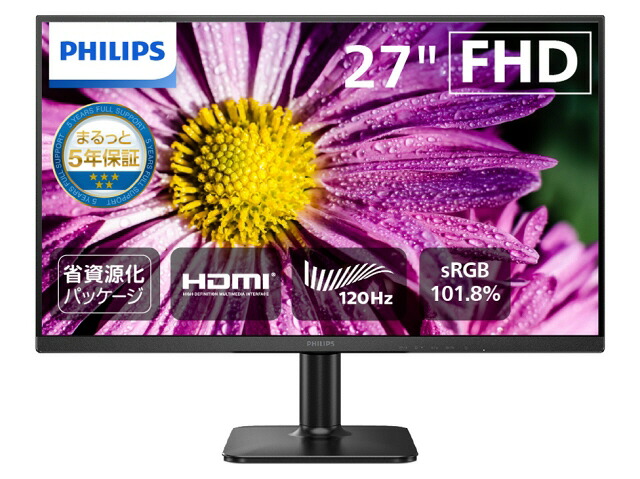 【尖んがり10倍】 フィリップス マイコン管する・液晶見せびらかす 27E2N2100/11 [27in 黒いこと] 【P10倍】