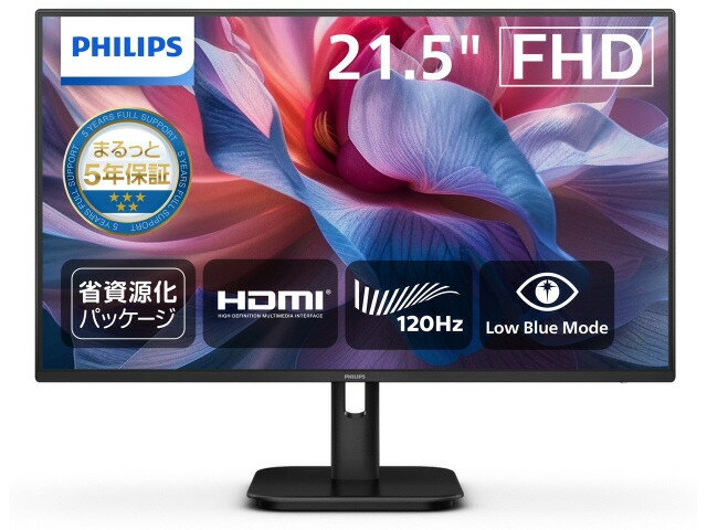 【ポイント10倍】 フィリップス PCモニター・液晶ディスプレイ 22E1N1100LA/11 [21.5インチ ブラック] 【P10倍】