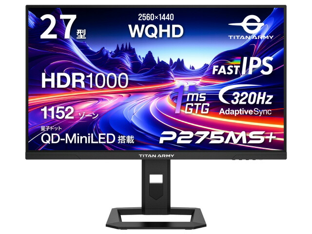 【ポイント10倍】 Titan Army PCモニター・液晶ディスプレイ P275MS+ [27インチ ブラック] 【P10倍】