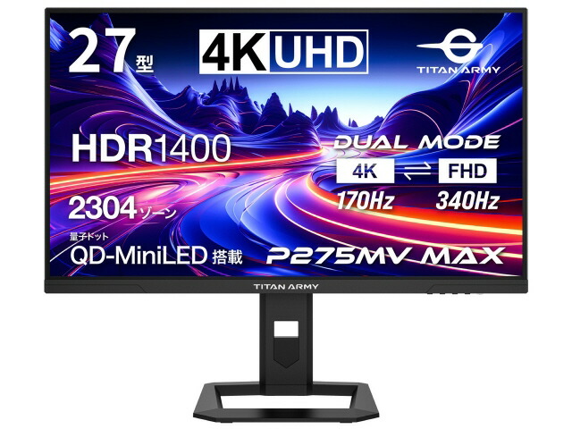 【ポイント10倍】 Titan Army PCモニター・液晶ディスプレイ P275MV MAX [27インチ ブラック] 【P10倍】
