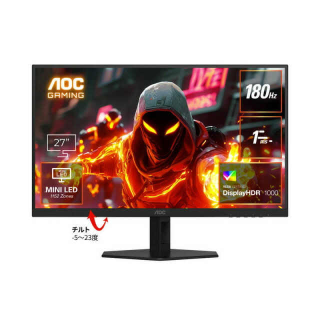 【ポイント10倍】 AOC PCモニター・液晶ディスプレイ Q27G40XMN/11 [27インチ Black&Red] [モニタサイズ：27型(インチ) 解像度 (規格)：WQHD (2560x1440) パネル種類：VAパネル リフレッシュレート(垂直走査周波数)：180Hz 入力端子：HDMI2.0x1/DisplayPort1.4x1] 【P10倍】