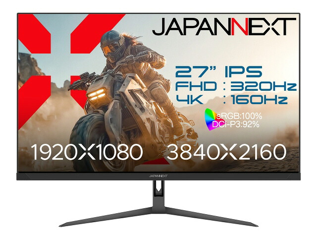 【ポイント10倍】 JAPANNEXT PCモニター・液晶ディスプレイ JN-IPS27G1632UF [27インチ] 【P10倍】