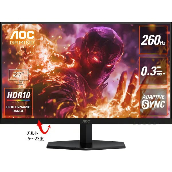 【尖んがり10倍】 AOC マイコン管する・液晶見せびらかす Q27G42ZE/11 [27in Black\u0026Red] [管する大きさ：27型(in) 解像力 (標準尺度)：WQHD (2560x1440) ダイアログボックス類概念：IPSダイアログボックス リフレッシュ単位料金(垂直方向スキャン周波数)：260サイクル インプット端子：HDMI2.0x2/DisplayPort1.4x1] 【P10倍】