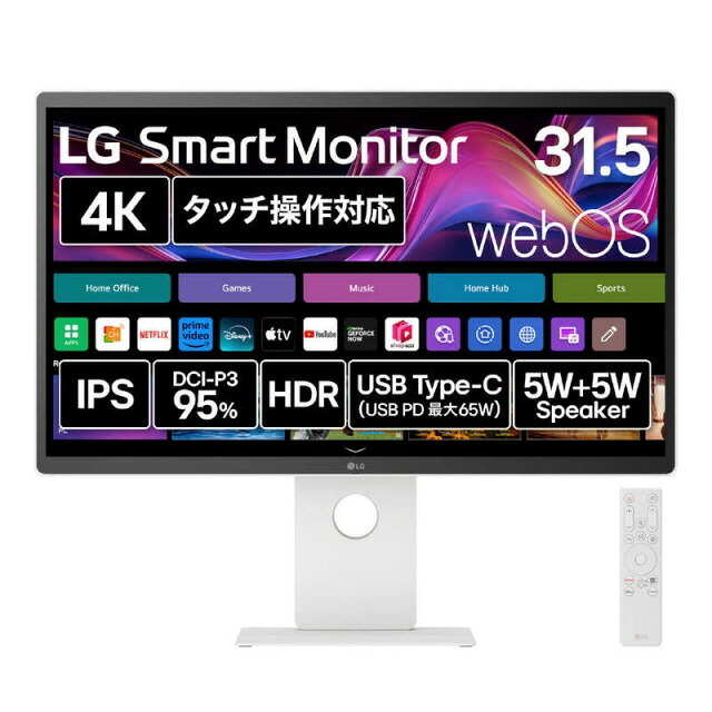 【尖んがり10倍】 LG電子工学 マイコン管する・液晶見せびらかす LG Smart Monitor 32U880SA-W [31.5in] 【P10倍】