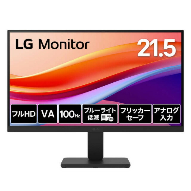 【ポイント10倍】 LGエレクトロニクス PCモニター・液晶ディスプレイ 22U401A-B [21.5インチ] 【P10倍】
