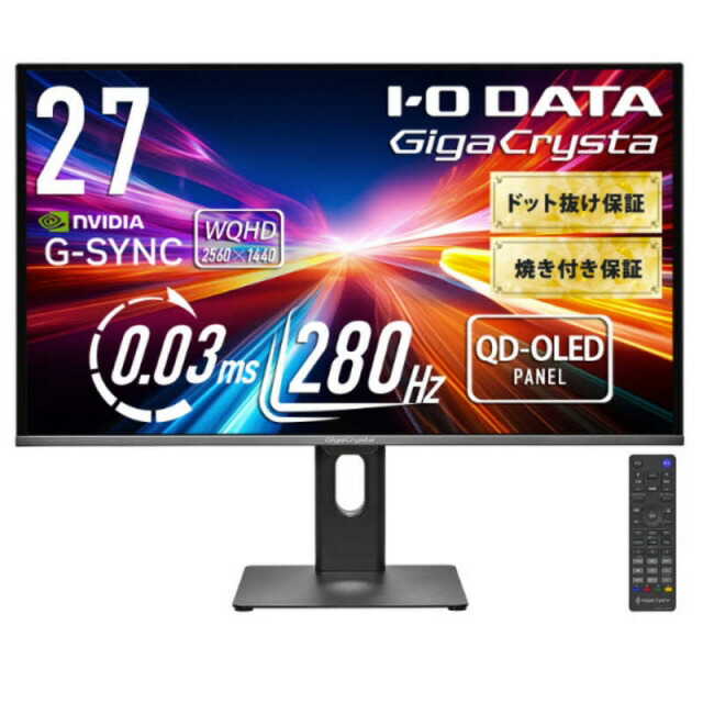 【ポイント10倍】 IODATA PCモニター・液晶ディスプレイ GigaCrysta LCD-GDQ271UEL [27インチ ブラック] 【P10倍】
