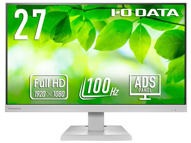 【尖んがり10倍】 IODATA マイコン管する・液晶見せびらかす LCD-C272SDW [27in 白いこと] 【P10倍】