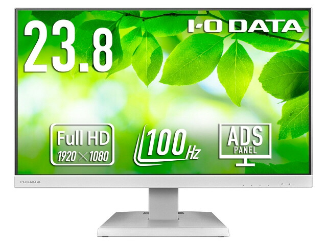 【ポイント10倍】 IODATA PCモニター・液晶ディスプレイ LCD-C242SDW [23.8インチ ホワイト] 【P10倍】
