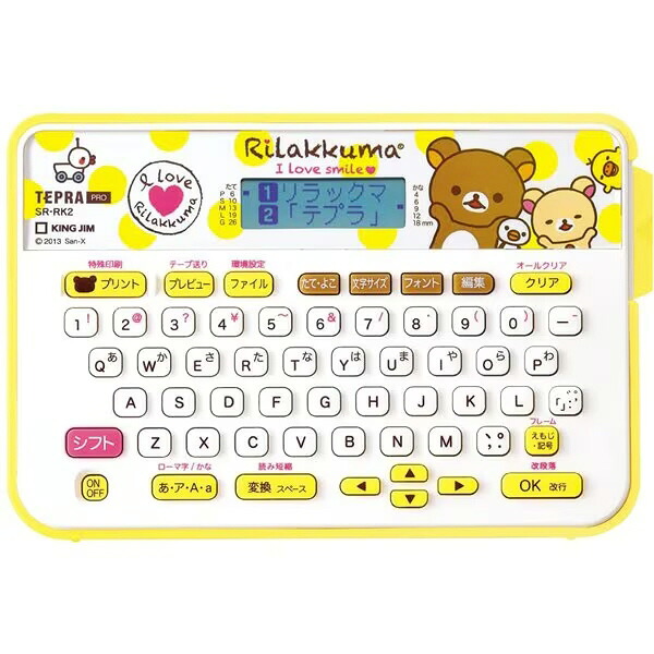 【ポイント10倍】 キングジム ラベルライター・ラベルプリンター ラベルライター「テプラ」PRO SR-RK2 [内蔵文字数：5359文字 ラベル幅：4/6/9/12/18mm] 【P10倍】