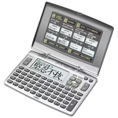 【ポイント10倍】 カシオ 電子辞書 XD-90 【P10倍】｜YOUPLAN