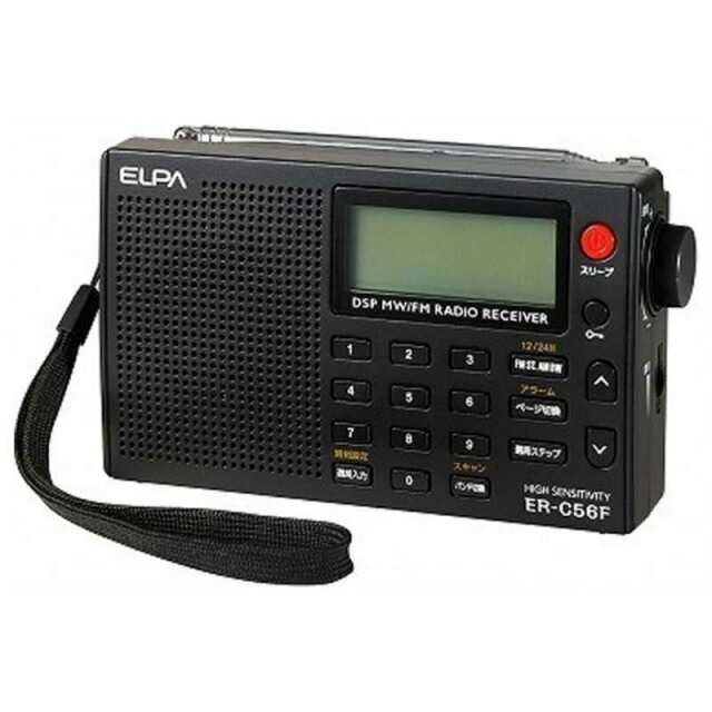 【ポイント10倍】 ELPA ラジオ ER-C56F [受信バンド：AM/FM シンセチューニング：○ ワイドFM：○ 乾電池：単三形アルカリ乾電池&times;2本] 【P10倍】｜YOUPLAN