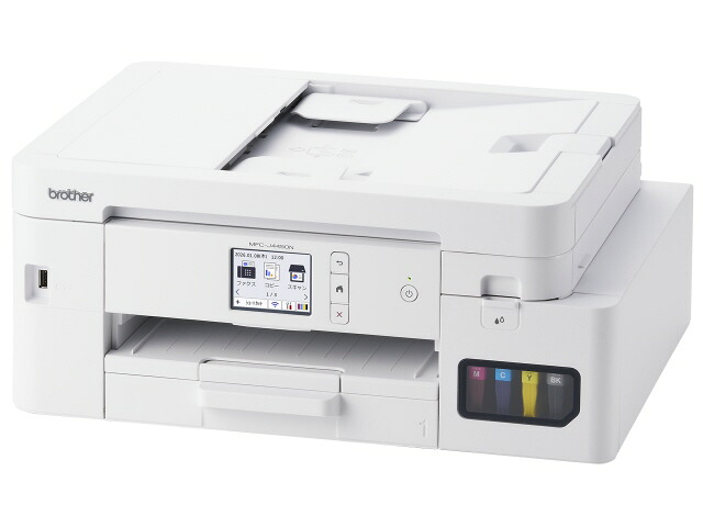 【尖んがり10倍】 【代引不可】茶飲み友だち 印刷人 プリビオ MFC-J4450N [手合い：インクジェット 最大限度質問用紙大きさ：A4 インキ色数：4色 役立つこと：FAX/写し物/スキャナー 自動小銃両面刷り上げる：○ スマホ相応う：○] 【P10倍】