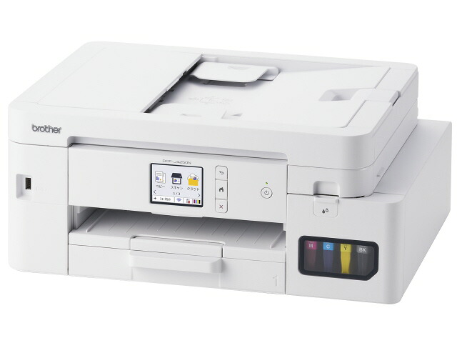 【ポイント10倍】 【代引不可】ブラザー プリンタ プリビオ DCP-J4250N [タイプ：インクジェット 最大用紙サイズ：A4 インク色数：4色 機能：コピー/スキャナ 自動両面印刷：○ スマホ対応：○] 【P10倍】｜YOUPLAN
