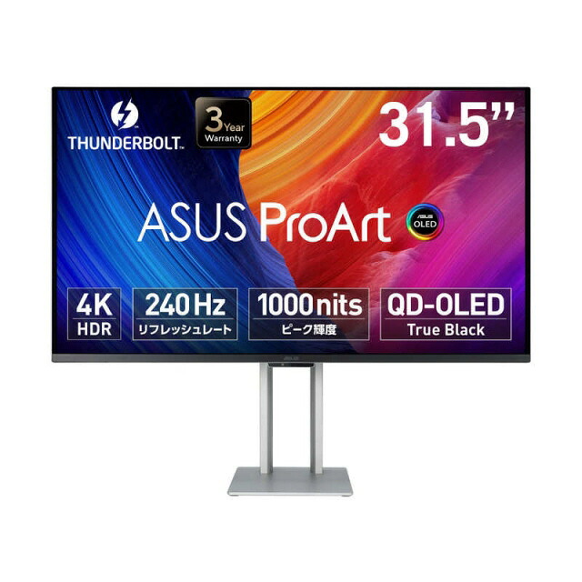【尖んがり10倍】 ASUS パソコン管する・液晶見せびらかす ProArt Display OLED PA32UCDM [31.5in しろがね色] 【P10倍】