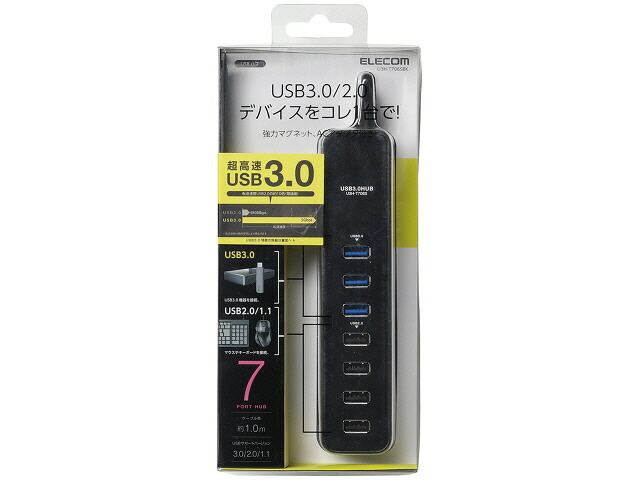 【ポイント10倍】 エレコム USBハブ U3H-T706SBK [ブラック] [ポート数：7系統 電源供給：バスパワー/セルフパワー インターフェイス(パソコン側)：USB3.1 Gen1(USB3.0) Type-A インターフェイス(USB機器側)：USB3.1 Gen1(USB3.0) Type-Ax3/USB2.0 Type-Ax4] 【P10倍】｜YOUPLAN
