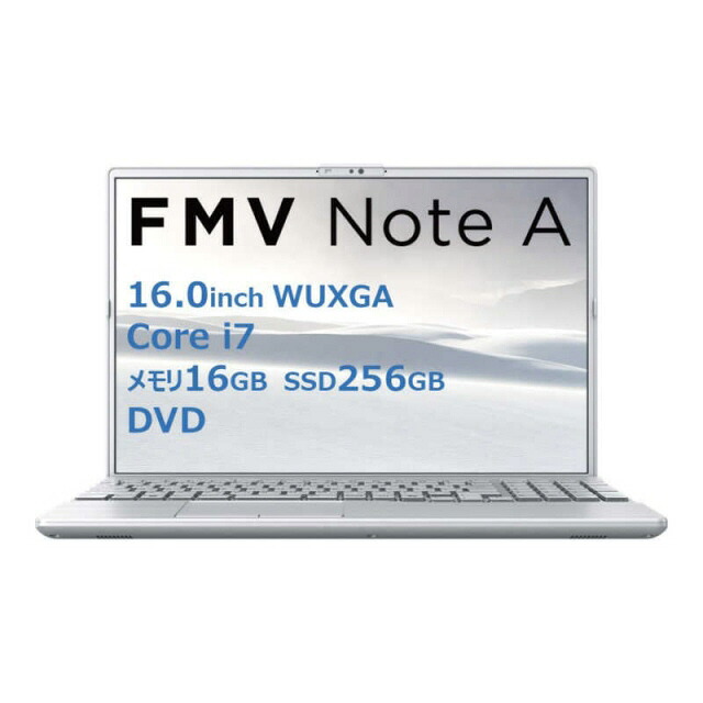 【ポイント10倍】 富士通 ノートパソコン FMV Note A A75-K3 FMVA75K3SA [ファインシルバー] 【P10倍】｜YOUPLAN