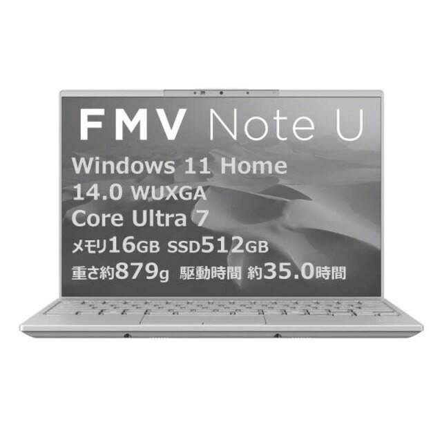 【ポイント10倍】 富士通 ノートパソコン FMV Note U U77-K3 FMVU77K3HA [フロストグレー] 【P10倍】｜YOUPLAN