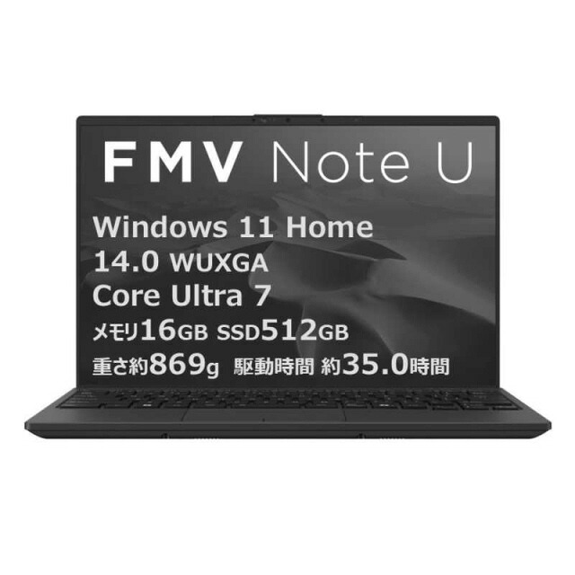 【ポイント10倍】 富士通 ノートパソコン FMV Note U U77-K3 FMVU77K3BA [ピクトブラック] 【P10倍】｜YOUPLAN