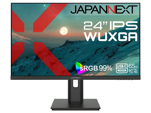【尖んがり10倍】 JAPANNEXT マイコン管する・液晶見せびらかす JN-IPS24WX-HSPC6 [24in] 【P10倍】