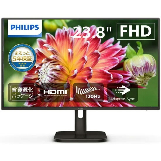 【尖んがり10倍】 フィリップス マイコン管する・液晶見せびらかす 24E1N2100D/11 [23.8in 黒いこと] 【P10倍】