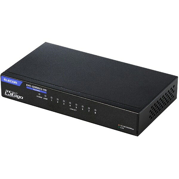 【尖んがり10倍】 エレコム スイッチングこしき(網状組織こしき) EHC-Q08MA2-HB [黒いこと] [移らすす早さ：10BASE-T(10Mbps)/100BASE-TX(100Mbps)/1000BASE-T(1000Mbps)/2.5GBASE-T(2500Mbps) 界面数：8 スイッチングファブリック：40Gbps] 【P10倍】