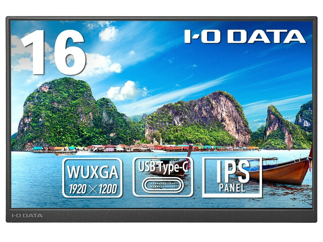 【ポイント10倍】 IODATA PCモニター・液晶ディスプレイ LCD-YC163DX [16インチ ブラック] 【P10倍】