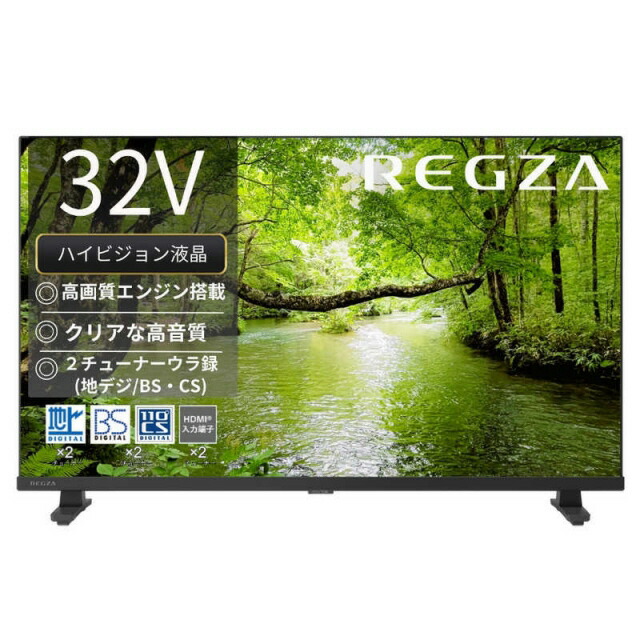 楽天市場】【ポイント10倍】 【代引不可】シャープ 液晶テレビ AQUOS
