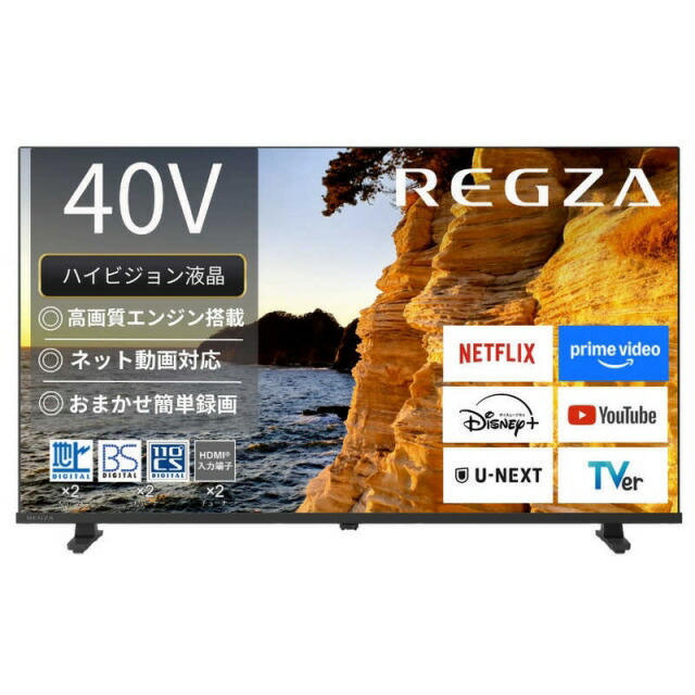 楽天市場】【あす楽対応/新品】 三菱 Mitsubishi Electric液晶テレビ