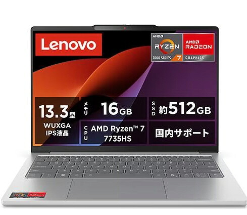 【尖んがり10倍】 Lenovo 万覚え帳マイコン IdeaPad Slim 5 Light Gen 10 83J20053JP [クラウドグレー] 【P10倍】