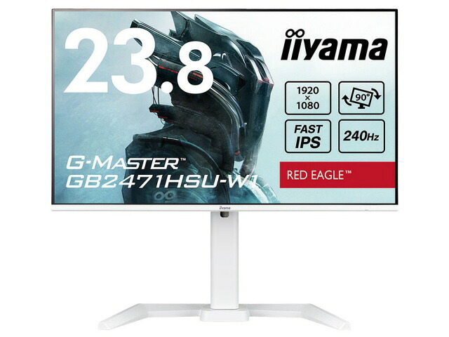 【尖んがり10倍】 iiyama マイコン管する・液晶見せびらかす G-MASTER GB2471HSU-W1 [23.8in 白いこと] 【P10倍】