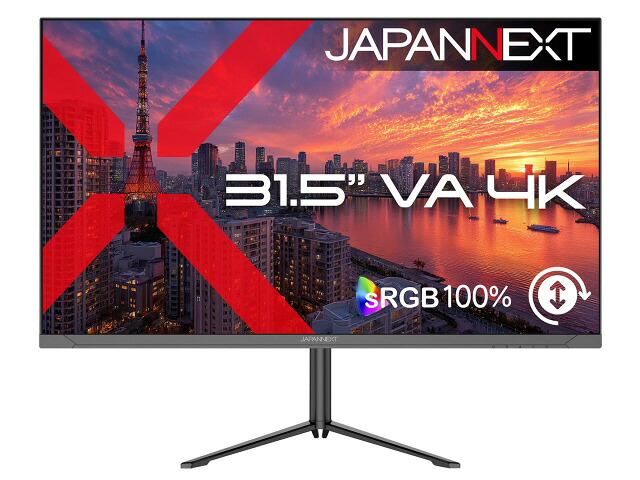 【ポイント10倍】 JAPANNEXT PCモニター・液晶ディスプレイ JN-V315U2-HSP [31.5インチ] 【P10倍】｜YOUPLAN