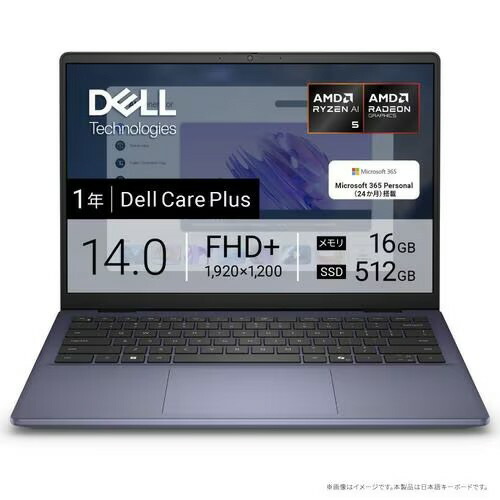 【尖んがり10倍】 Dell 万覚え帳マイコン Dell 14 DC14255 MCD44-FWM3M [真夜中青色] 【P10倍】 パソコン・周辺機器-パソコン