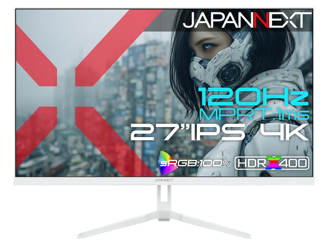 【ポイント10倍】 JAPANNEXT PCモニター・液晶ディスプレイ JN-IPS27G120U-W [27インチ ホワイト] 【P10倍】｜YOUPLAN