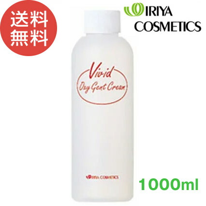 楽天市場 イリヤ ビビッド ホワイトニングローション 120ml アットホームケア楽天市場店