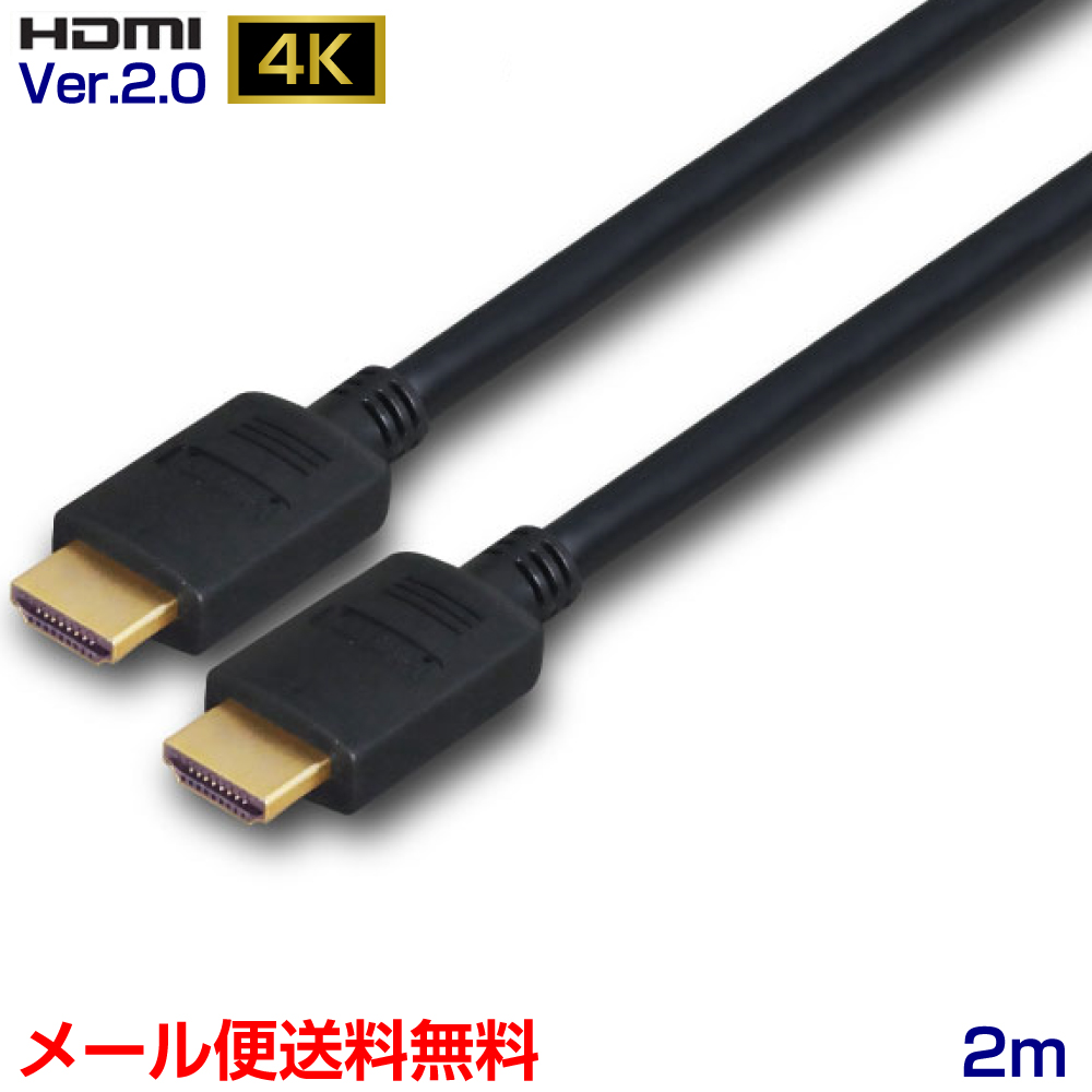 楽天市場】HDMI 光ファイバーケーブル 4K対応 18Gbps 30m(e5034)(送料