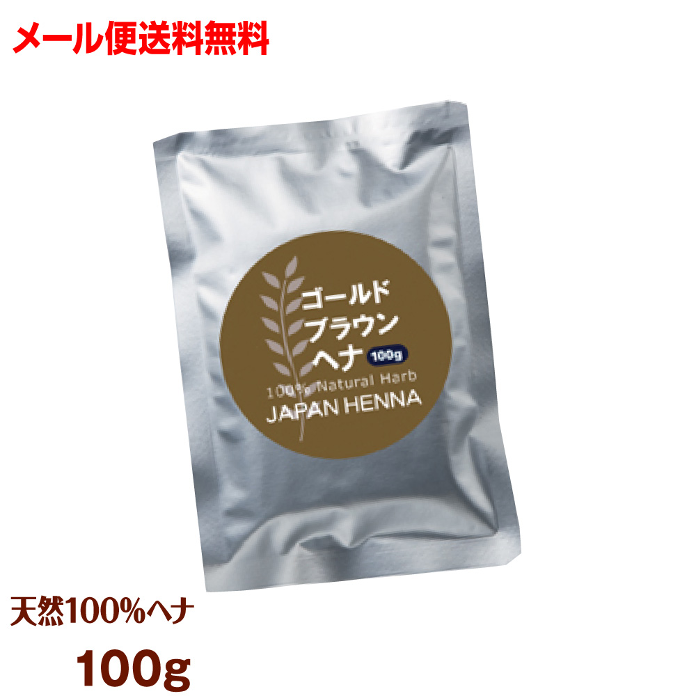 市場 ジャパンヘナ ピンクベリー 100g×10個 ダーク系ヘナ ハーブカラー