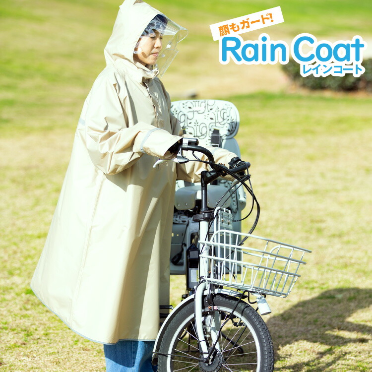 50 自転車 通勤 ファッション 女性 人気のファッション画像