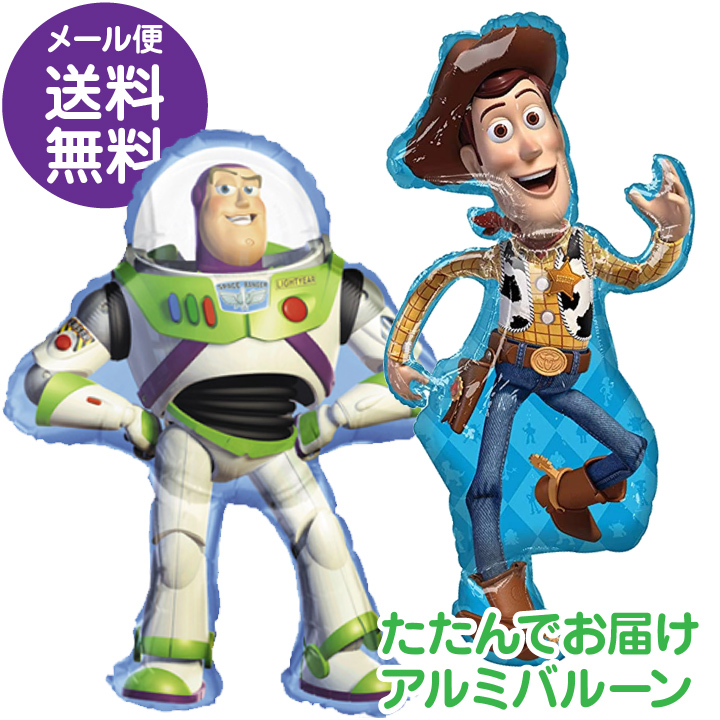 楽天市場 送料無料 Disney ディズニー Toy Story トイ ストーリー ウォールステッカー 30 60cm 2枚 648 Decoste