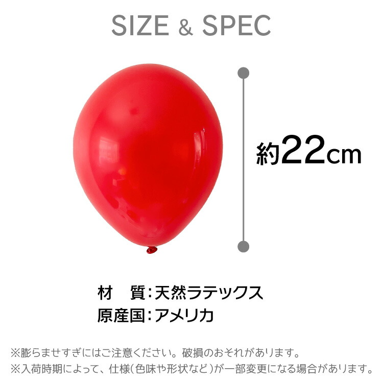 激安先着 誕生日 飾り付け ふうせんパック50 単色50コ バースデー ゴム風船 パーティー イベント バルーン 8色 セット 大道芸 ホワイトレッド  ピンク オレンジ イエロー ライトブルー ブルー グリーン 送料無料 ycm regalo www.tacoya3.com