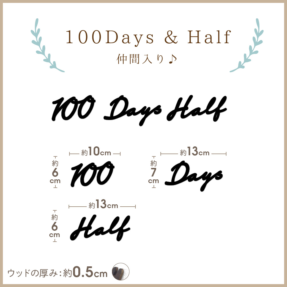 楽天市場 木製 ガーランド 誕生日 パーティー 1歳 100日 飾り 筆記体 ブラック ダーク モノトーン Happybirthday Happybirthday ハッピーバースディ 飾り付け パーティーグッズ インテリア 木 ウッド パーティ 送料無料 Ycm Regalo You ユープラス株式会社