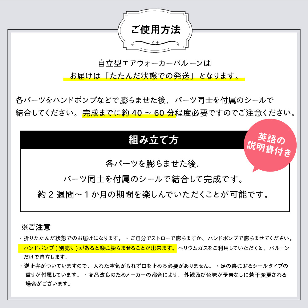 楽天市場 ミッキー ミニー バルーン エアウォーカー Disney ディズニー 風船 ギフト 自立型 大きい 飾り付け 誕生日 パーティー 飾り お祝い プレゼント フォトブース お祭り 送料無料 エアーなし Ycp Regalo You ユープラス株式会社