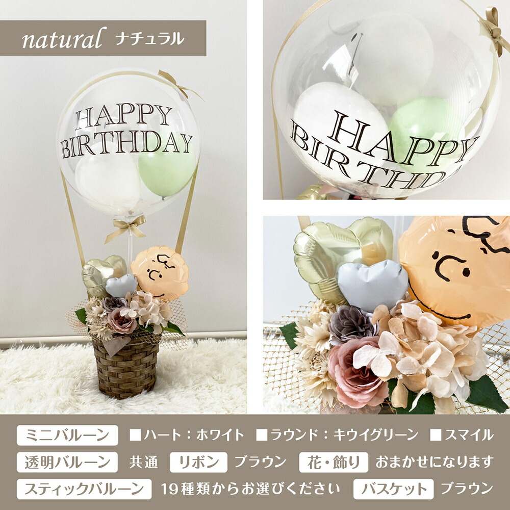 気球バルーン Happy Birthday 誕生日 バルーン 電報 バブルバルーン バルーンギフト 選べるスティックバルーン 花 飾り 装飾 バスケット カゴ グリーティングカード 代引き不可 送料無料 Yct Regalo Rvcconst Com 気球バルーン Happy Birthday 誕生日 バルーン 電報 バブルバルーン バルーンギフト 選べるスティックバルーン 花 飾り 装飾 バスケット カゴ グリーティングカード 代引き不可 送料無料 Yct Regalo Rvcconst Com
