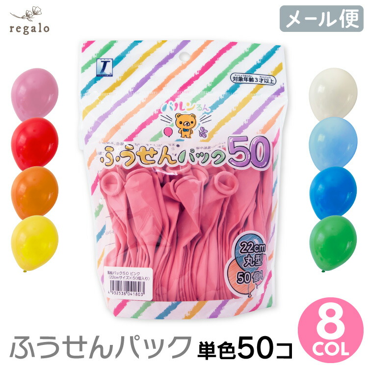 宝興産 アップライトハートバルーン 推しレッド 0201810627 1